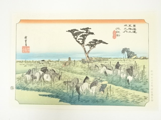 Paintings & Calligraphy